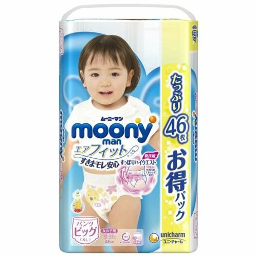 Tã bỉm moony siêu cộng miếng, tả dán/quần moony xanh siêu cộng địa nhật size NB111/S102/M78/M70/L54/XL46