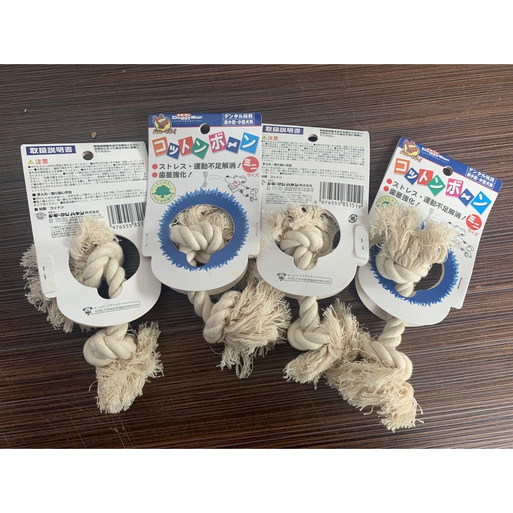 Đồ chơi gặm xương cotton cho chó cưng - DoggyMan