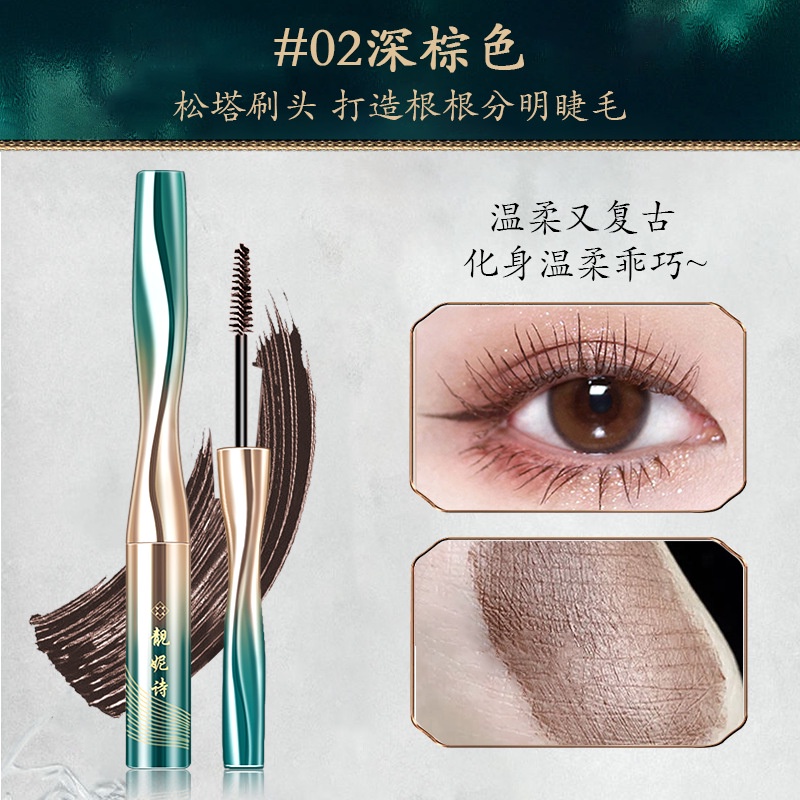 Mascara Liangnishi Chống Nước Chống Nhòe Cho Hàng Mi Cong Dài Tự Nhiên | BigBuy360 - bigbuy360.vn