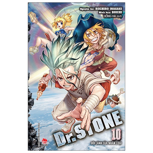 [Mã LIFEMALL9915 giảm 12% đơn 99K] Truyện Lẻ DR. STONE ( Tập 1 2 3 4 5 6 7 8 9...)