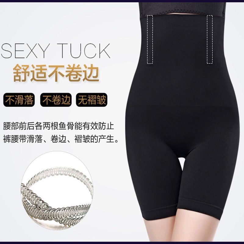 Quần Lót Nịt Bụng Lưng Cao Định Hình Eo Cho Phụ Nữ Sau Sinh