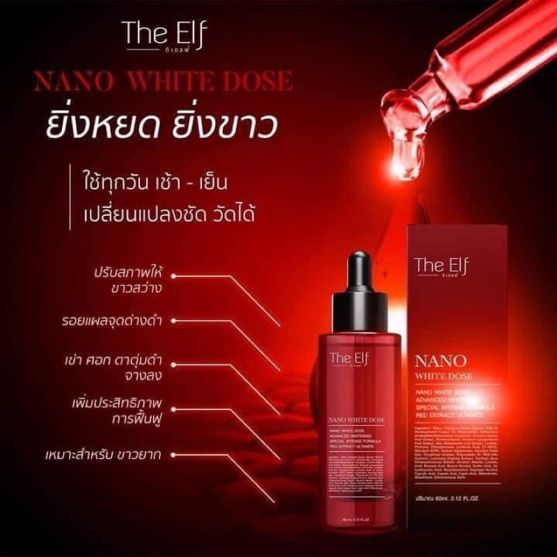 Serum Elf Nano White