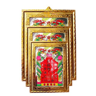 Bài vị Thần tài Thổ địa cao 26cm/35cm(liễng thờ vàng loại thường )