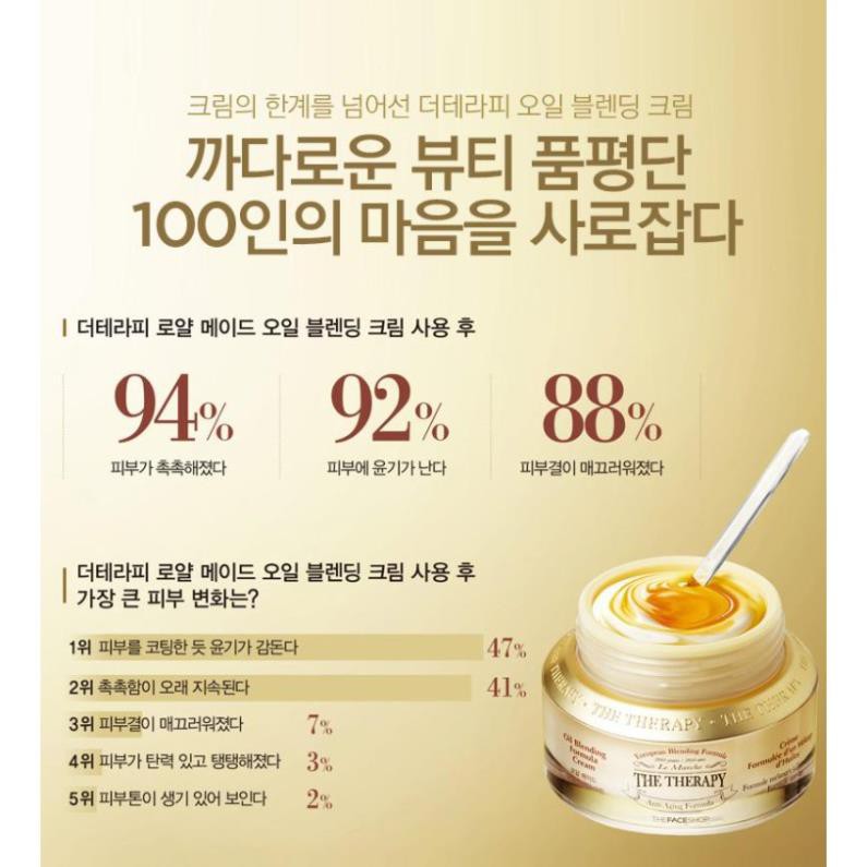 [THE FACE SHOP Auth] Kem Dưỡng Ngăn Ngừa Lão Hóa THE THERAPY OIL BLENDING Cream TFSN20