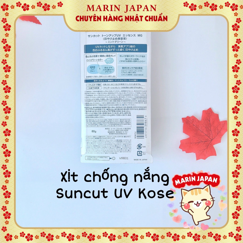 Kem chống nắng dạng xịt và dạng gel Kose Suncut Essence In UV Protect Spray SPF50+/PA++++
