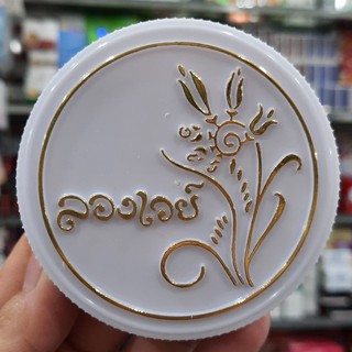 Phấn Bông Lúa Thái Lan 10g
