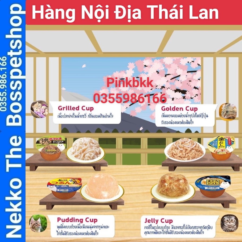 Pate Ciao nướng Cup 70g ⚡NỘI ĐỊA THÁI⚡ nhập trực tiếp Thái Lan không qua trung gian.