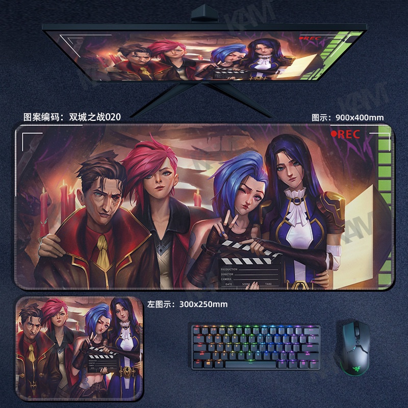 Kam Cartoon Arcane: Giải pháp Tấm lót chuột chơi game lớn dày 800mmx300mm Tấm lót chuột máy tính không thấm nước Tấm in HD Bàn phím văn phòng Bàn phím chuột Trang trí phòng