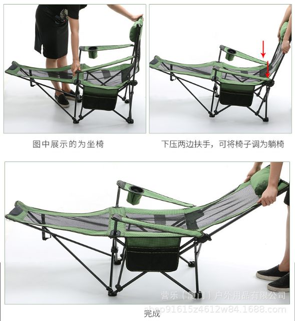Ghế xếp thư giản, ghế nằm văn phòng, bệnh viện, du lịch, phượt...