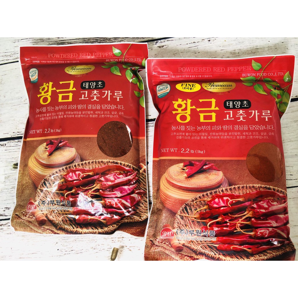 1kg ớt bột Hàn Quốc dạng mịn Buwon hàng nhập khẩu