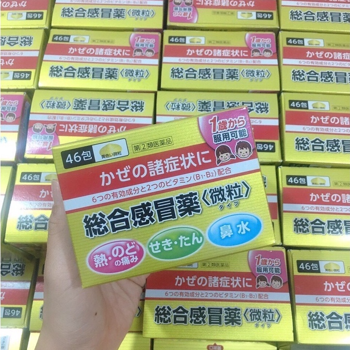 cảm cúm Pabron Nhật Bản cho bé - 46 gói