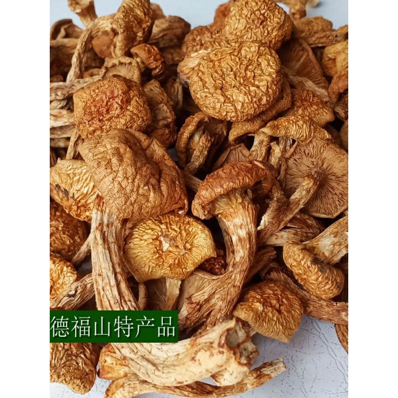 Nấm Trân Châu ( Nameko ) khô ( 100g ) | BigBuy360 - bigbuy360.vn