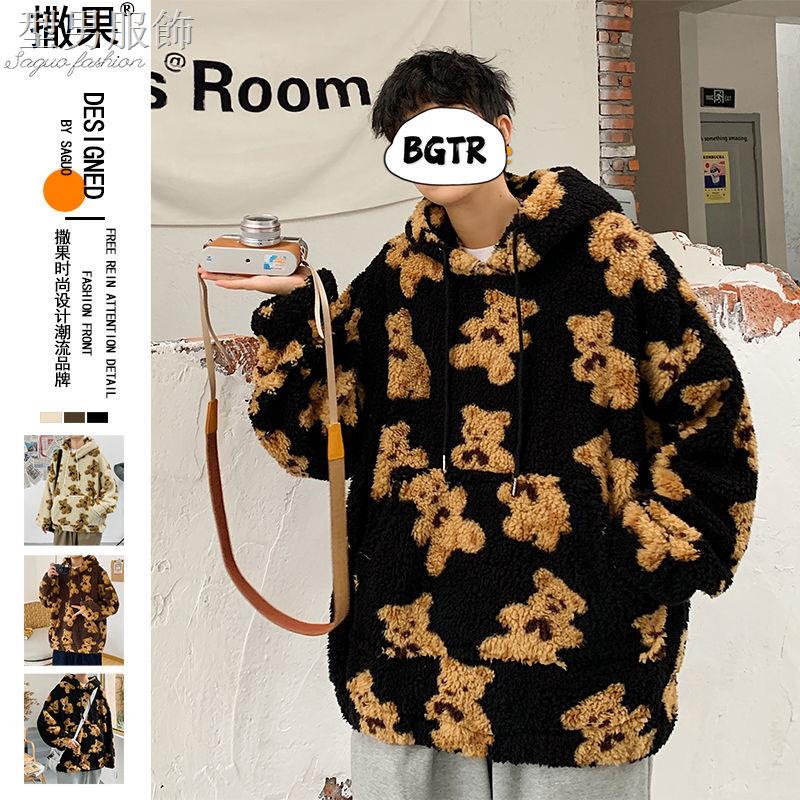 Áo khoác hoodie len lông cừu in hoạt hình gấu kiểu Hồng Kông thời trang thu đông cho nam 2022