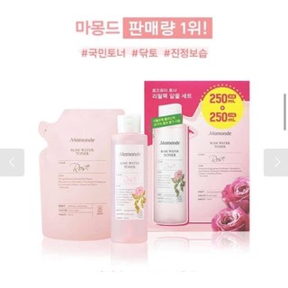 Set nước hoa hồng Mamonde 250ml + thay thế 250ml.