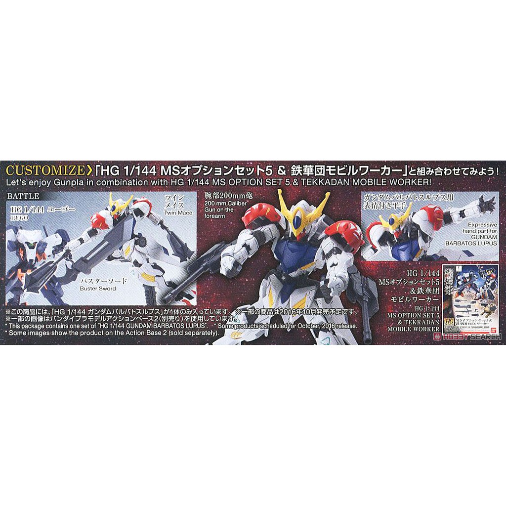 Gundam Bandai Hg Barbatos Lupus 1/144 Hgibo Iron Blooded Orphans Mô Hình Nhựa Đồ Chơi Lắp Ráp Anime Nhật