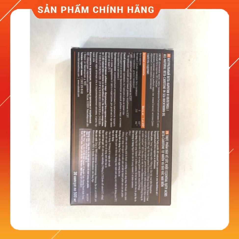 Viên uống vitamin E đẹp da, hạn chế lão hoá Essential Siberian health | BigBuy360 - bigbuy360.vn