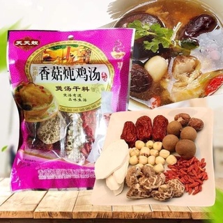 Canh Nấm Hầm Gà