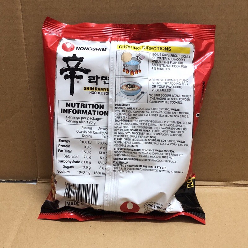 Gói Mỳ Nước Cay Nongshim SHINRAMYUN 120g | BigBuy360 - bigbuy360.vn