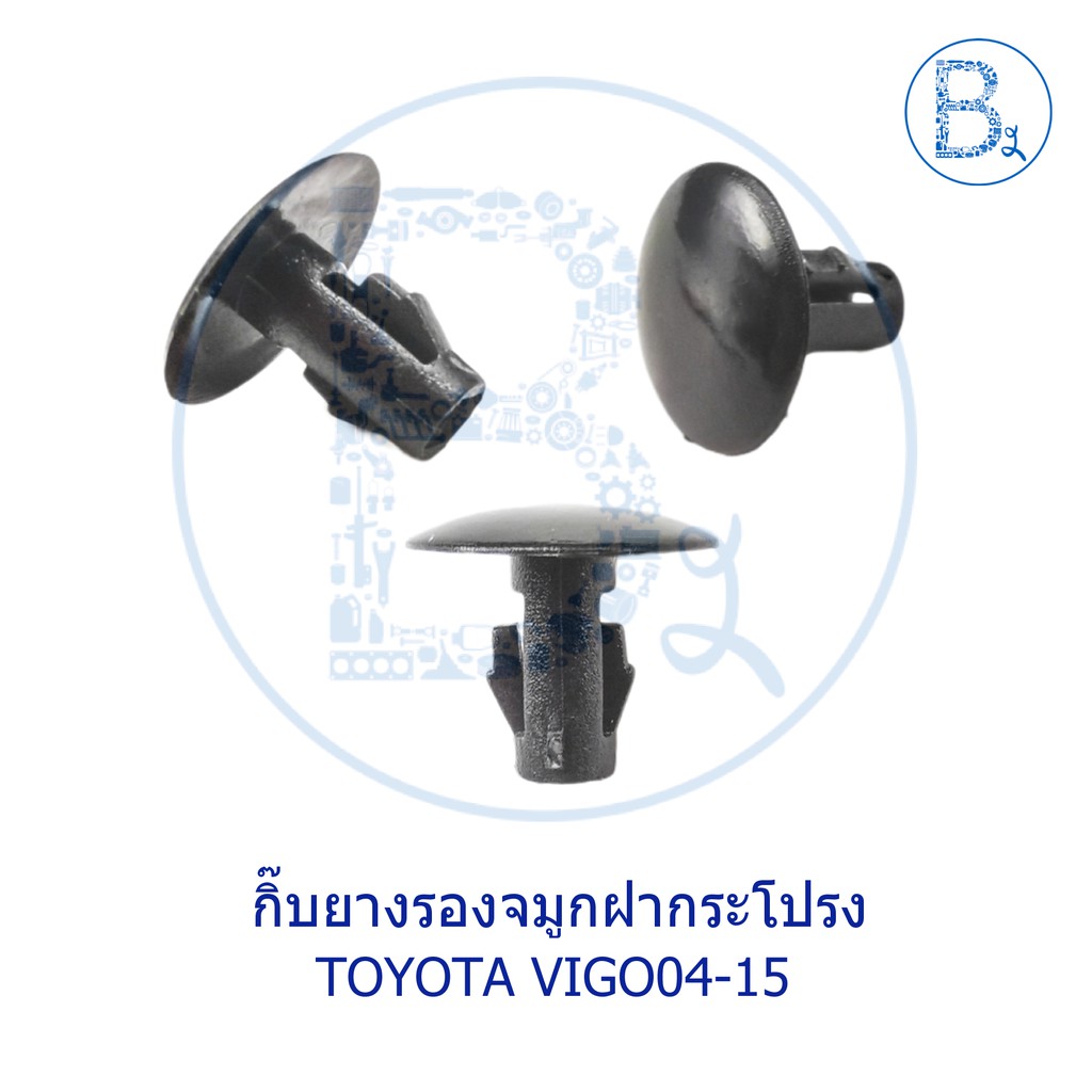 B009 Trước Hood Air Vent Cao Su Kẹp TOYOTA VIGO04-07 First Vigo VIGO08-10 SMART VIGO11-15 CHAMP FORT