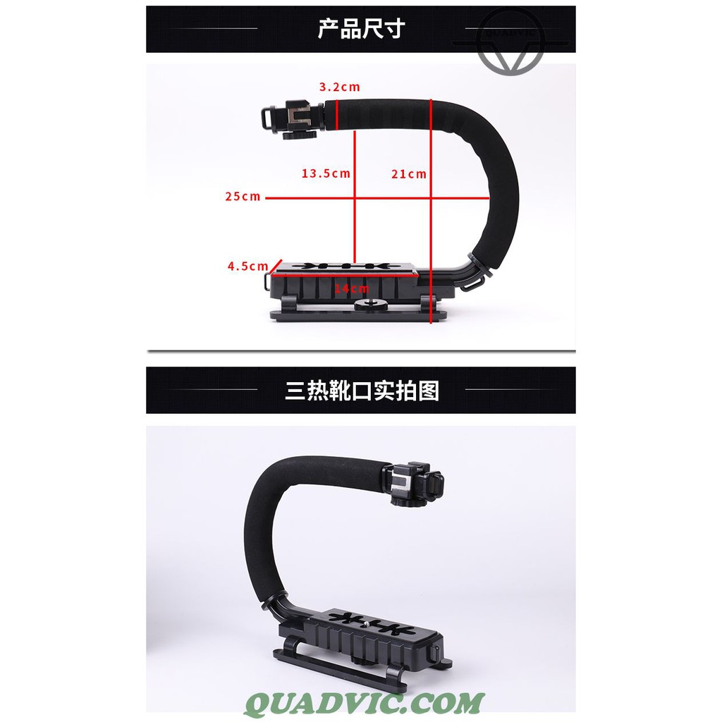Tay cầm máy ảnh Quadvic Tay cầm chống rung chữ u gắn máy ảnh dsrl/ microless/ Gopro | BigBuy360 - bigbuy360.vn