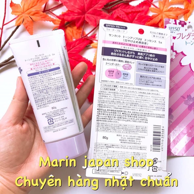 (Bản mới Sakura)Kem chống nắng hoa anh đào Sakura Kose Tone Up UV Essence giúp nâng tone màu tím 2020