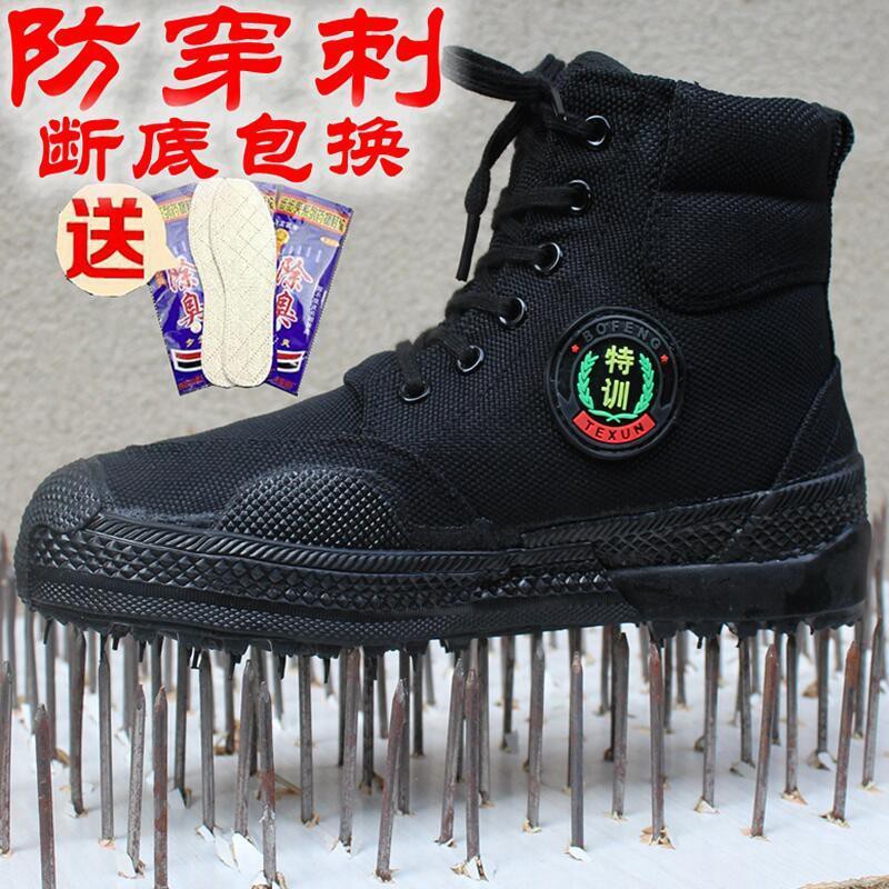 ✿☢Jiefang shoes giày lưới nam ngụy trang vải cao su công trường bảo hộ lao động chống mài mòn nông nghiệp phụ nữ lái xe