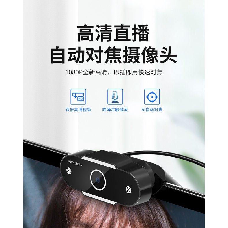 Camera Usb Hd 1080p Có Micro Gắn Máy Tính Để Bàn Tiện Dụng | BigBuy360 - bigbuy360.vn