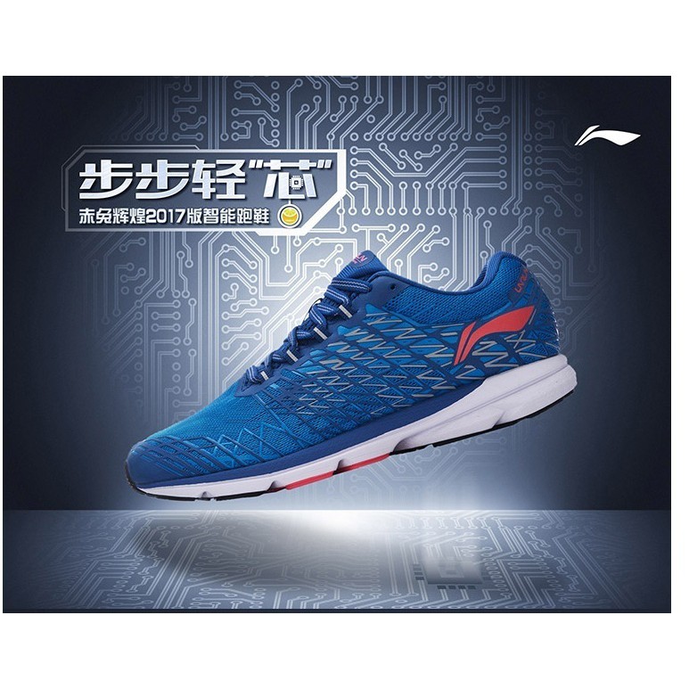 Giầy Nữ LINING Smart Shoes ARBM188 Chính Hãng