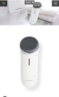 Máy rửa mặt Ultra Deep rửa sạch sâu