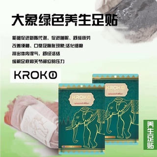 Bộ 10 miếng dán thải độc chân Kroko Thái Lan