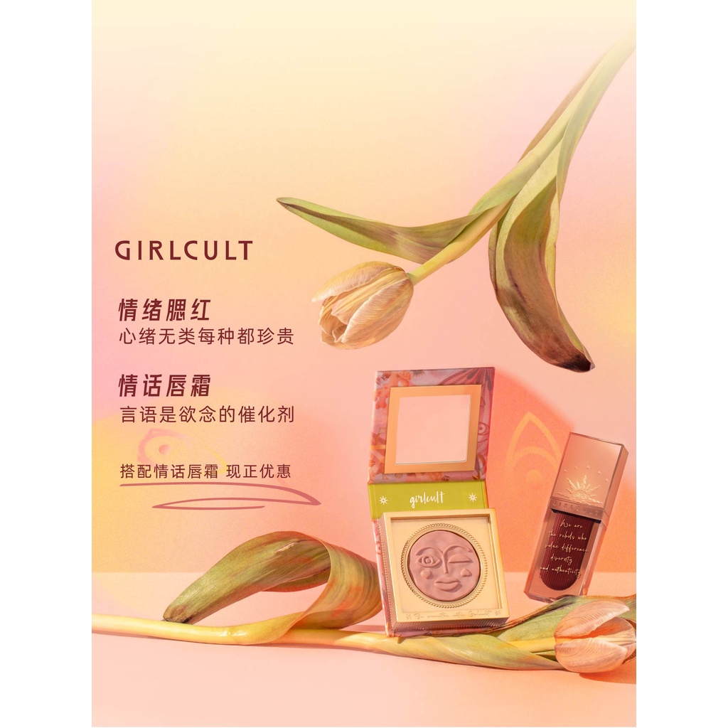 Bảng Phấn Má Hồng Girlcult Emotional Tạo Khối Bắt Sáng Không Dễ Nhòe fuwa Mochi Màu Đào / Xanh Dương / Đỏ / Cam