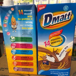 Thức uống lúa mạch Dmart 1L