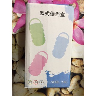 Cặp lồng giữ nhiệt lúa mạch 4 tầng (mới)