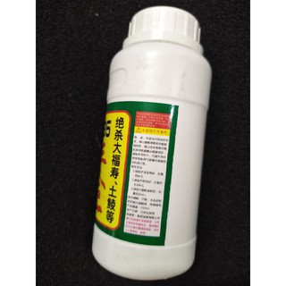 Hương liệu 135 Chép