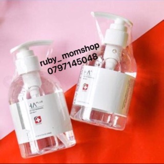 SERUM CẤP NƯỚC, DƯỠNG ẨM DA  Ha plus 300 mL