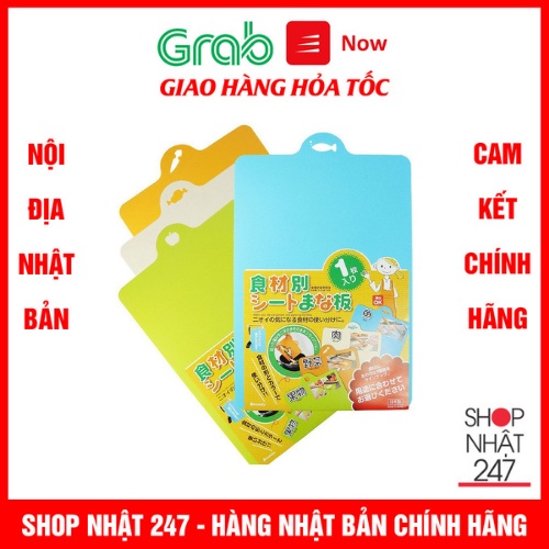 Thớt nhựa dẻo Inomata nội địa Nhật Bản đủ màu