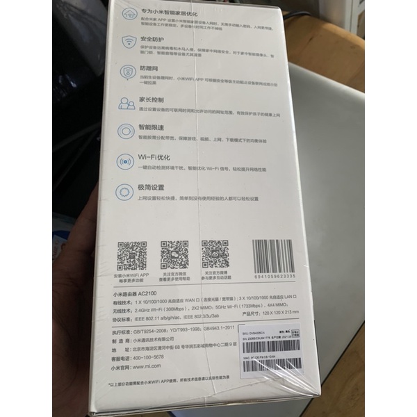Router tăng sóng wifi Xiaomi Ac2100