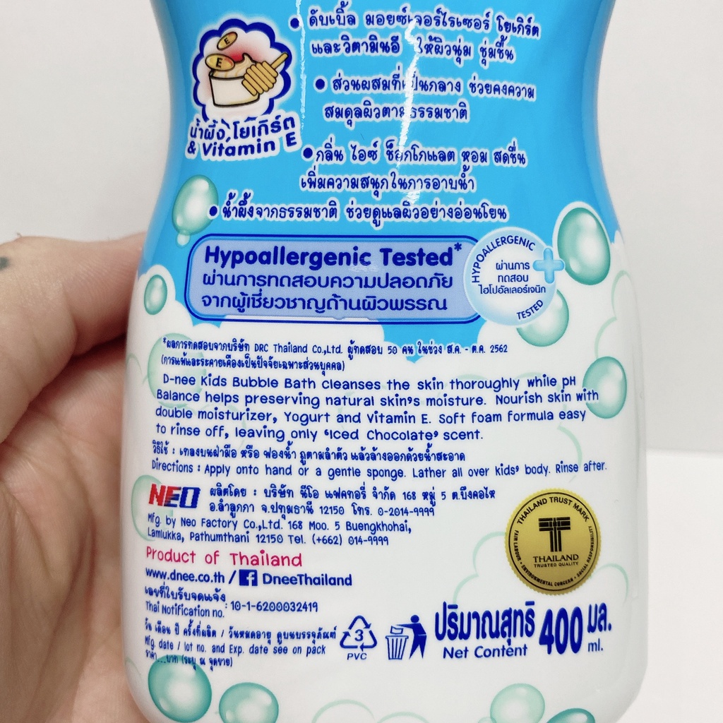 SỮA TẮM GỘI D-NEE KID THÁI LAN HÌNH THÚ Thái Lan 400ml