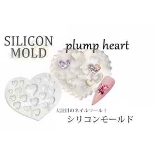 HEART Khuôn silicone hình trái tim nổi 3d móng  nail gel uv bột đắp bột nổi lưu huỳnh