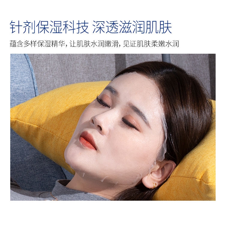 Mặt nạ cấp nước dưỡng ẩm kiềm dầu chăm sóc làn da 25g | BigBuy360 - bigbuy360.vn