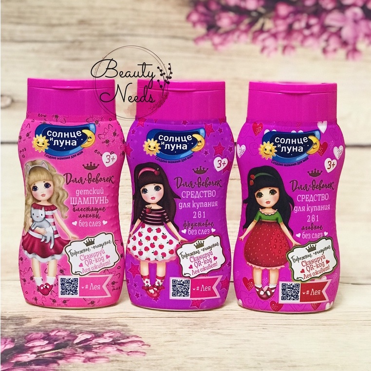 Sữa tắm gội sun and moon 2in1 dành cho bé gài từ 3 tuổi trở lên hàng nội địa Nga 200ml