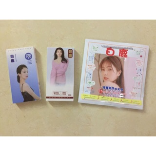 Postcard Bạch Lộc