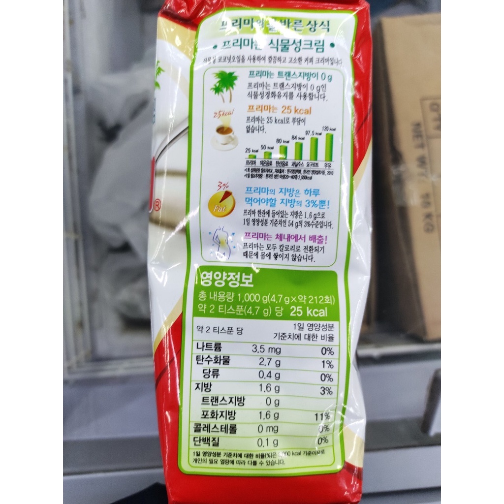 Bột kem sữa thực vật Frima hàn quốc - 프리마