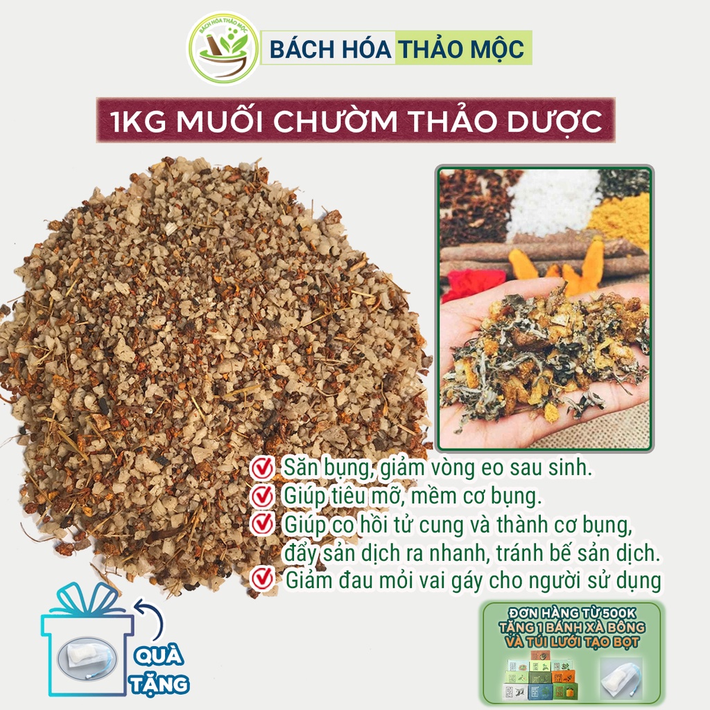 Muối chườm bụng sau sinh thảo dược, 8 nguyên liệu. Giảm mỡ bụng, mờ rạn cho phụ nữ sau sinh. Hộp 1kg