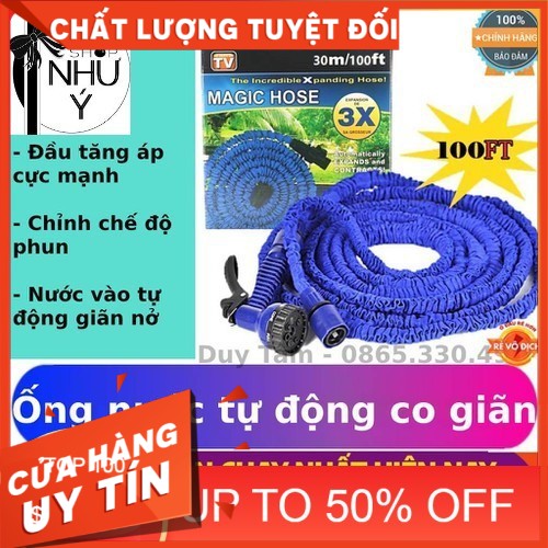 Ống nước tự động co giãn