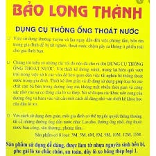 Dụng cụ thông cống Bảo Long Thành (5m, 10m 15m)