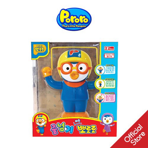 Pororo Nhảy Dây Jumping Rope 20x12x22cm