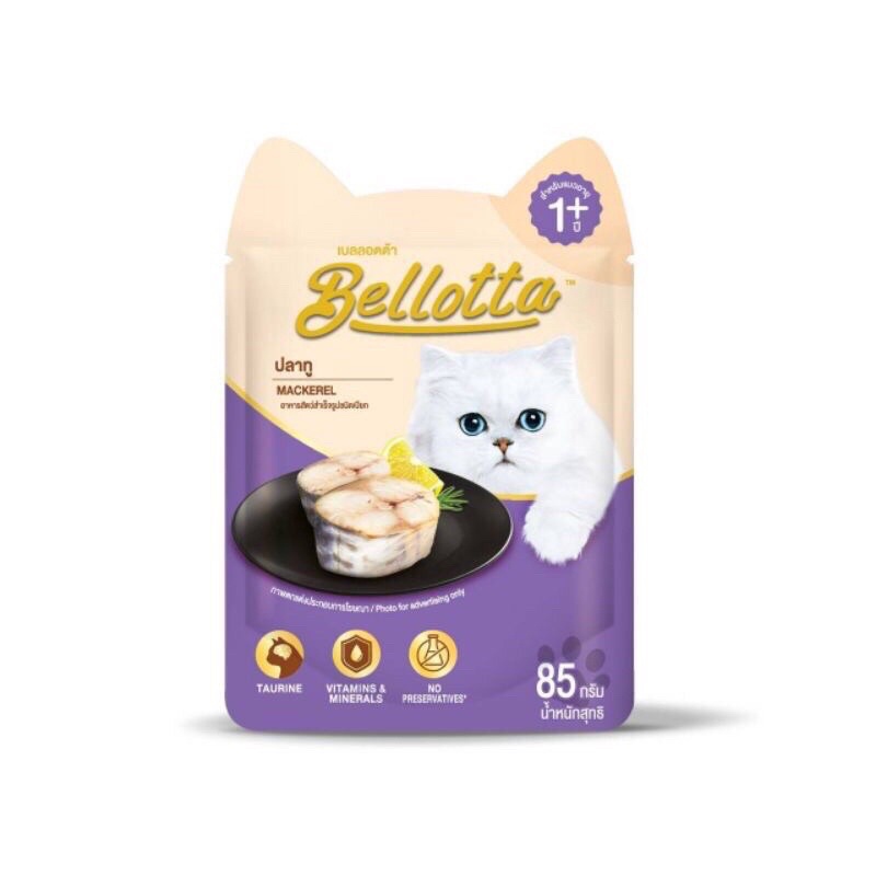 Gói pate tươi Bellotta cho mèo mới 85gr của Thái