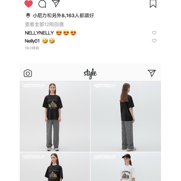 Áo phông nelly heybig sale (có sẵn) tiger cub