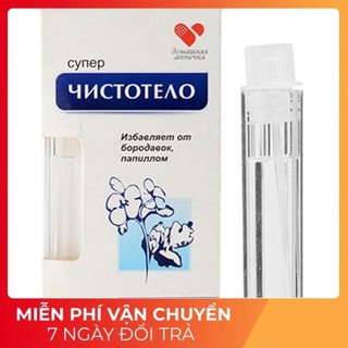 [FREESHIP] Serum chấm tàn nhang, nốt ruồi, mụn thịt Nga